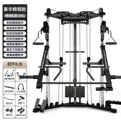 Little Flying Bird gantry free squat comprehensive trainer professional home multi-functional high pull rowing chest fitness