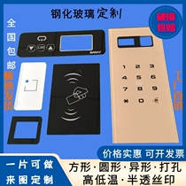 Source factory tempered glass customization high temperature resistant ultra-white transparent glass special-shaped glass smart glass panel