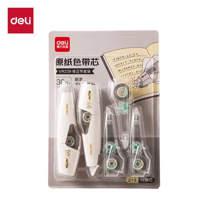 得力笔式修正带可换替芯5支