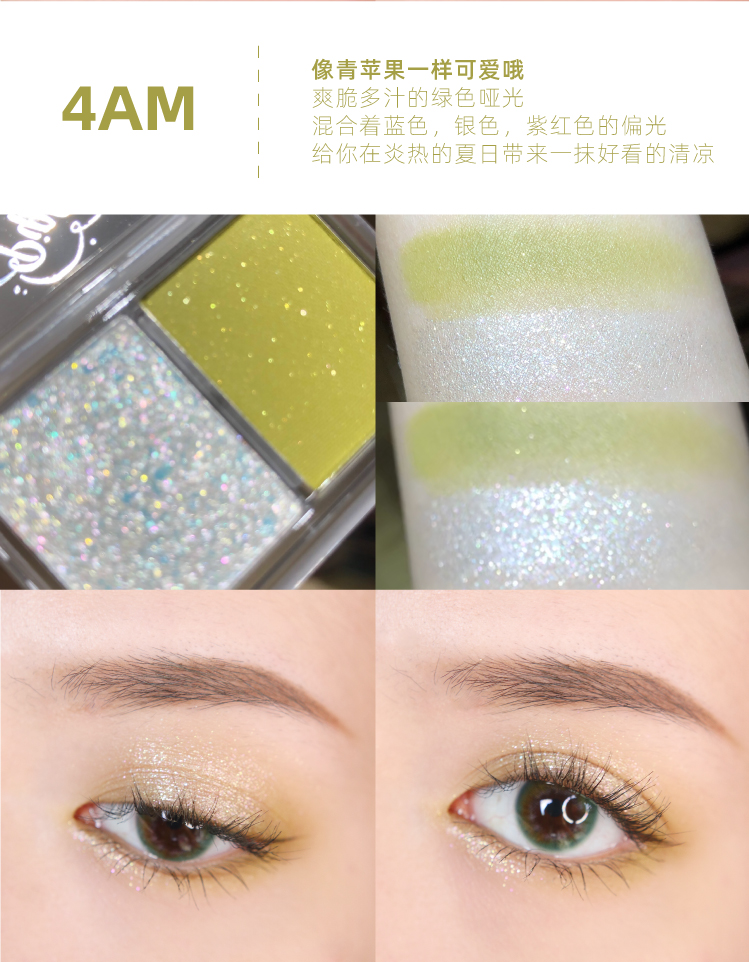 LEEMEMBER / 曼 荔 phấn mắt hai màu daydreamland tấm đỏ tấm màu tím tấm mạng lưới đánh giá trang điểm đỏ - Bóng mắt bảng mắt revolution