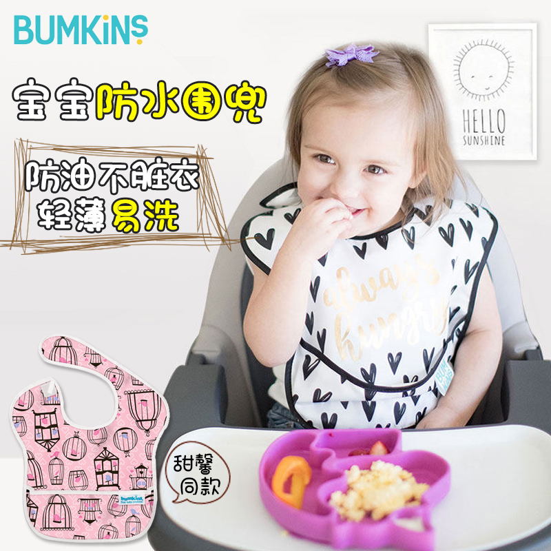 Bumkins girl eats around baby waterproof baby mouth water and mouth water children summer thin food pocket