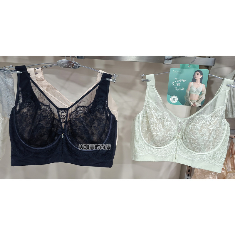 Yushifen Official Store Genuine C/D Cup Easy Lift Yz003-21 Thin Push-Up Stylish Comfortable Bra Underwear
