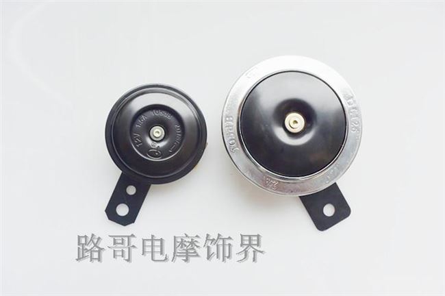 Xe máy điện 12V siêu to còi xe ba bánh xe đạp xe nguyên bản xe điện đặc biệt còi điện - Sừng xe máy loa pô xe máy	