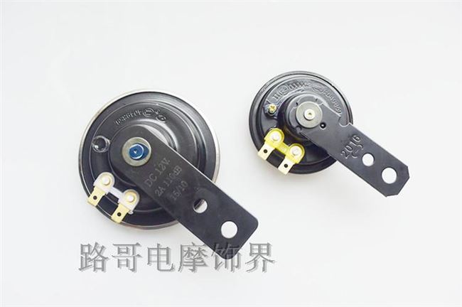 Xe máy điện 12V siêu to còi xe ba bánh xe đạp xe nguyên bản xe điện đặc biệt còi điện - Sừng xe máy