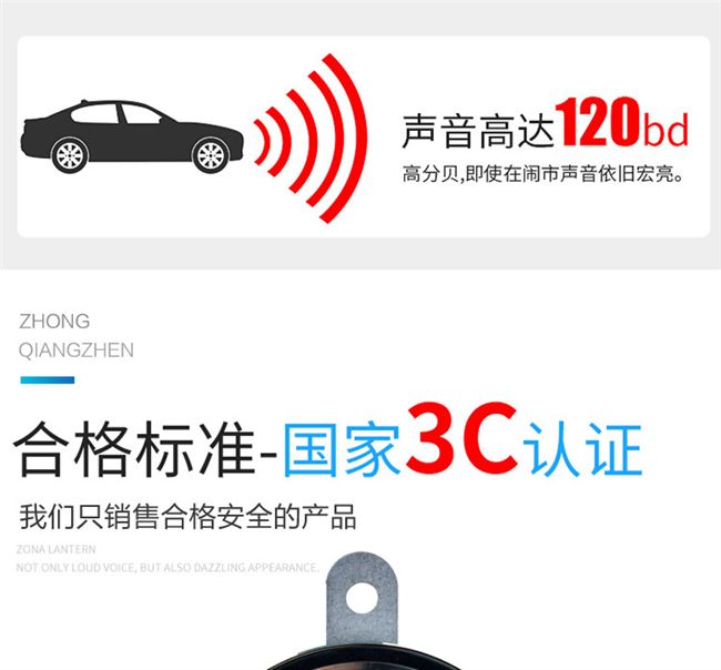 Xe máy còi cao và thấp đạp xe điện tròn còi điện siêu lớn cảnh báo chống nước 12 tiếng còi sửa đổi - Sừng xe máy loa xe máy điện