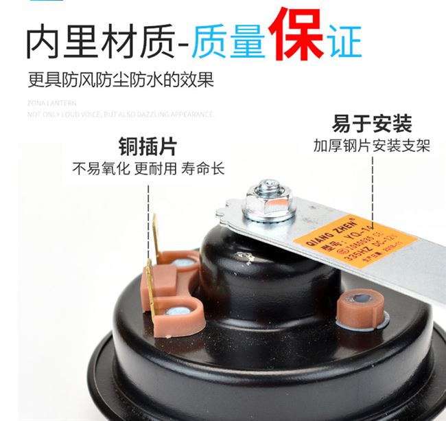 Xe máy còi cao và thấp đạp xe điện tròn còi điện siêu lớn cảnh báo chống nước 12 tiếng còi sửa đổi - Sừng xe máy loa xe máy điện