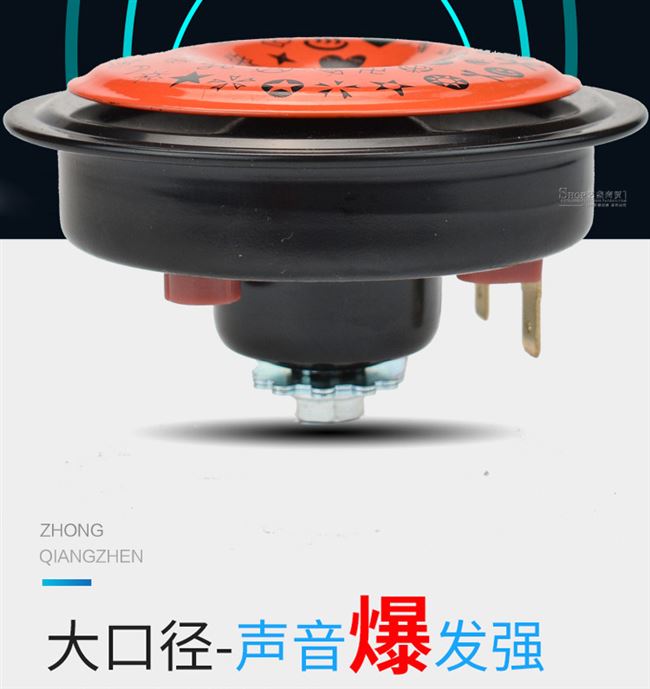 Xe máy còi cao và thấp đạp xe điện tròn còi điện siêu lớn cảnh báo chống nước 12 tiếng còi sửa đổi - Sừng xe máy loa xe máy điện