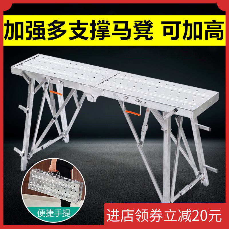 Box-type bench folding lifting and thick plus portable horse-shaved orange shaved eagle ladder