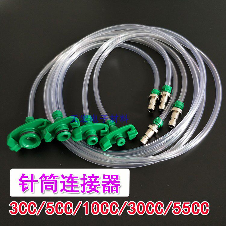 Point Gum Machine Syringe Accessories ADAPTER 5 10 30 55 American iron Head Point Glue Syringe Rubber Barrel to connect the components