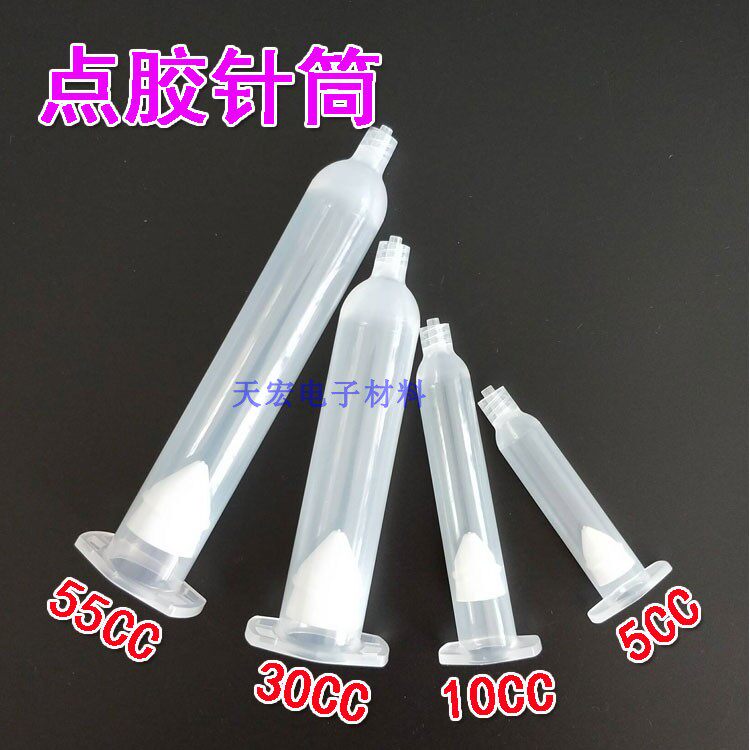 Japan-style syringe thickened 30CC 50CC point gum syringe transparent needle tube rubber tube dispenser pneumatically beat rubber tube
