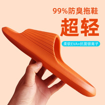 Soft Bottom Eva Slippers Womens Summer Men Indoor Bathroom Couple Home Home Anti-Slip Anti-Bacteria Bath Sweat