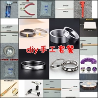 Кольцо, браслет ручной работы, аксессуар, DIY, для влюбленных