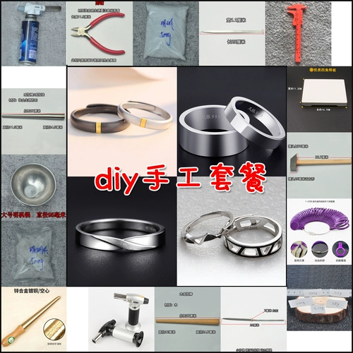 Кольцо, браслет ручной работы, аксессуар, DIY, для влюбленных