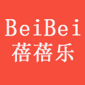 beibei蓓蓓乐小店的LOGO