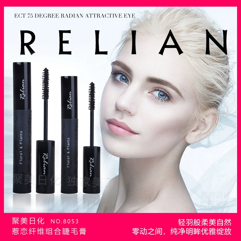 Yêu thích sự kết hợp dày và dài của mascara hai gói 8053 sợi đen ghép nội địa không thấm nước - Kem Mascara / Revitalash