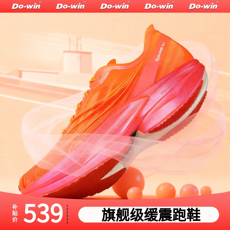 Duo Wei Shen Xing Zhe 3Rd Generation Carbon Plate Professional Running Shoes for Men and Women, Marathon Summer Breathable Racing Training Shoes
