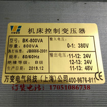 BK-800VA foam cutting vacuum heating sealing packaging 380V turn 48V24V elevator elevator transformer