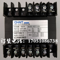 Zhejiang Zhengtai Electric JBK3-160VA Precision Surface Grinder Control Transformer 380 rpm 220V110V24V