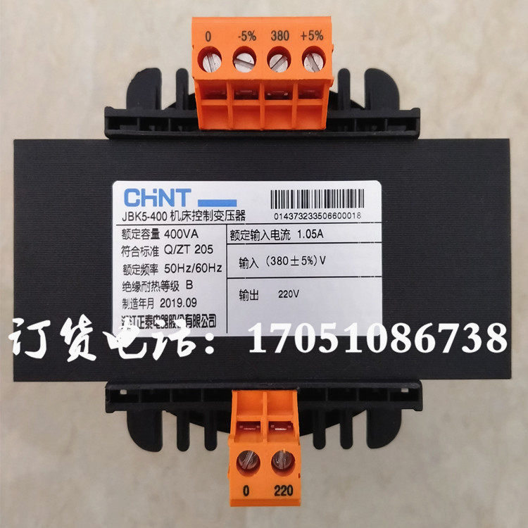 Zhejiang Zhengtai Electric appliance JBK5-400VA Gubei Flat grinding machine 7163 machine tool control transformer 380 turns 220