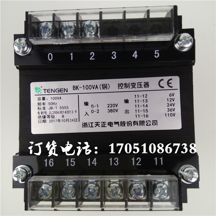 Zhejiang Tianzheng Electric 380V220V change 110V36V24V12V6V control transformer BK-100VA spot