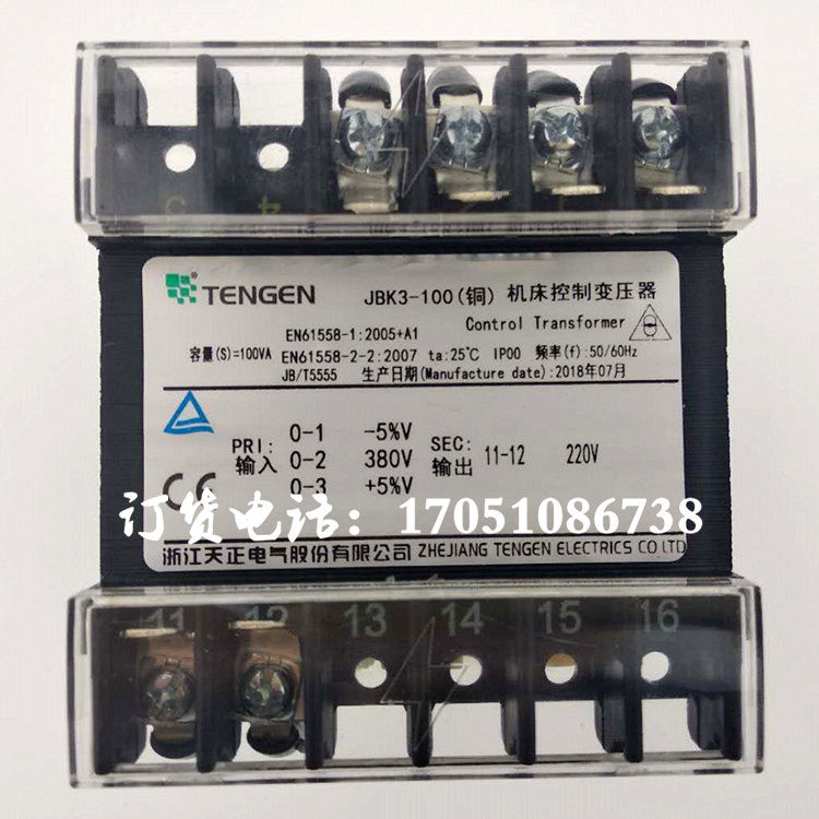 Zhejiang Tiancheng Electric JBK3-100VA machine tool control transformer 380V variable 220V lathe transformer