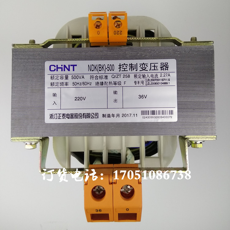 NDK-500VA Zhejiang Zhengtai Electrical Control Transformer 220V to 36V Fire Cabinet Electrical Accessories Transformer