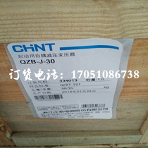 QZB-J-30KW Zhejiang Zhengtai electric device self-coupled decompression transformer three-phase electric power starting pump pressure reduction start