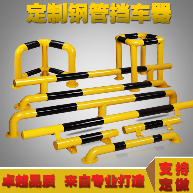 2 m u-shaped steel pipe locator Rubber car wheel resistance Garage parking stop anti-collision railing reflective barrier rod