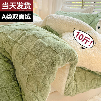 Milk Lamb Wool Blanket, Thickened and Warm, Winter Quilt, Nap Blanket, Sofa Cover Blanket, Quilt Core, Cotton Quilt, Winter Quilt, Spring and Autumn Quilt