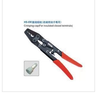 CE1 CE1 CE2 CE5 CE5 terminal press pliers nipple CE terminal ratchet press wire pliers HS-6M-Taobao