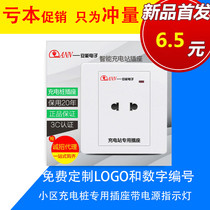  Community smart charging station special socket with indicator light with coding Electric vehicle charging station socket surface mounted concealed