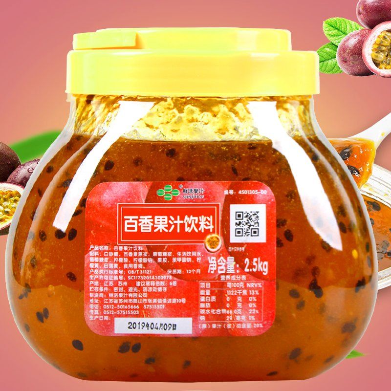 Thyme Jam Milk Tea Shop Exclusive Live Full Cup Thyme Grain Sand Ice Milkshake Shaved Ice Saint raw material 2 5kg