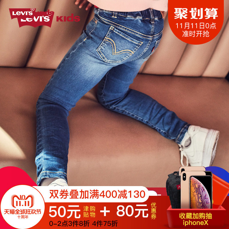 Levi’s 李维斯 18年秋季新款 儿童牛仔裤 天猫优惠券折后￥99包邮（￥339-240）105-155码多款可选