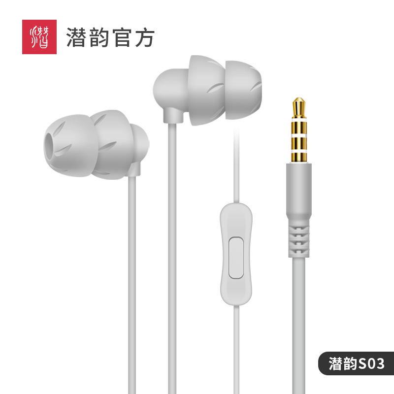 Diving Expert Qianyun S03 In-Ear Mobile Phone Headphones Stereo Comfortable Sleep Noise Isolation Hifi Cost-Effective