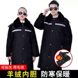 Служба безопасности сгущенное многофункциональное хлопковое пальто холодно-защитное покрытие.