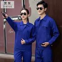 Королевский синий