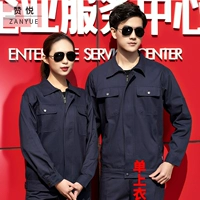 Тибетская синяя одиночная рубашка