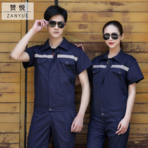 Reflective strip overalls set mens summer thin short sleeve one-piece jacket tooling wear-resistant summer auto repair service