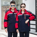 Зимний пуховик для работы, утепленная износостойкая куртка, делается под заказ