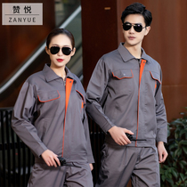 Spring and Autumn Overalls Set Mens Labor Insurance Engineering Services Auto Repair Workwear Long Sleeve Factory Workshop Decoration Clothing Custom Shine