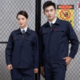 [春秋纯棉工作服套装男加厚耐磨电焊工汽修工装工厂车间厂服劳保服]