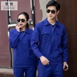 Осенний хлопковый комбинезон, износостойкий лонгслив, увеличенная толщина, делается под заказ