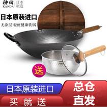 Japan originally imported KANKUMA new iron pot KANKUMA choking gavel line 33 Snow Pin 20 nationwide