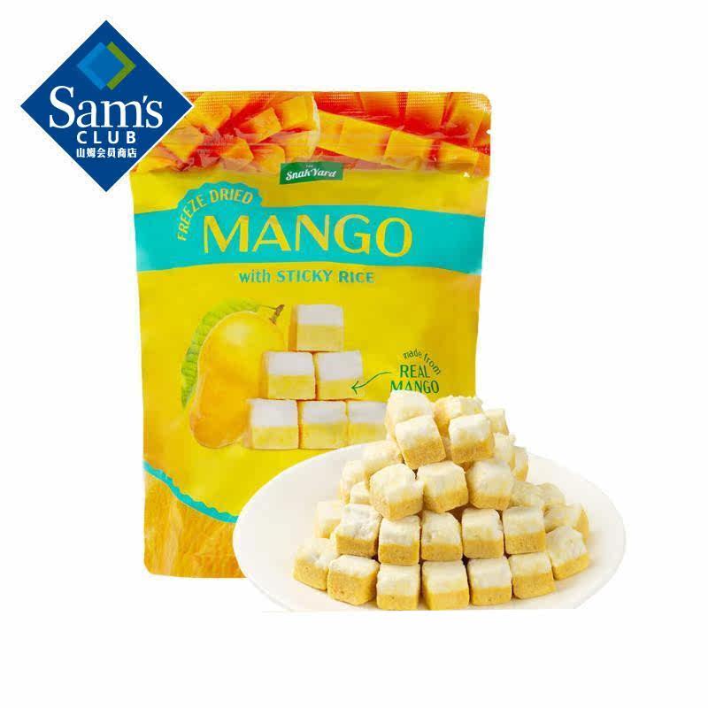 Sam Supermarket The SnakYard Thailand imports fruit dry fruit fruit and fruit and sweet