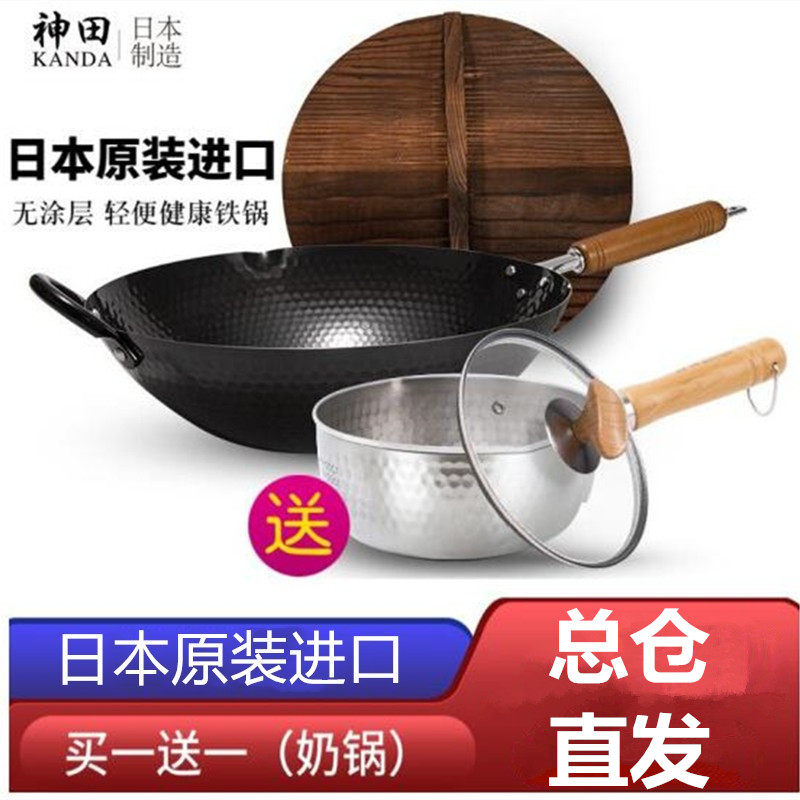Japan's original retro Fengshentian new iron pot small set hammer eye pattern 30 snow pan 18 cooking pot soup pot