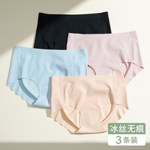 Scarring underpants female Modale Ice Silk Mid Waist Silk Crotch Antibacterial Summer Thin breathable lady Triangle shorts