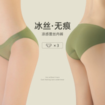 Ladys underwear ice silk No marks Low waist pure cotton crotch Antibacterial one-piece Breathable Triangle Shorts Teen Summer Thin