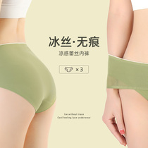 Ladys underwear ice silk No marks in waist pure cotton antibacterial crotch one-piece triangular shorts teenage girl Summer thin girl