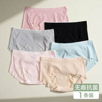Modale Ice Silk Briefs Womens Unmarks Pure Cotton Antibacterial Full Cotton Crotch Mid Waist Low Waist Breathable Shorts Lady Triangle Pants