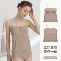 Ice Ribbon Harnesses Womens Scarless Vest Summer Thin underwear Black white Sexy underfloor Wearing Outside of Anti-Through Sleeping Dress